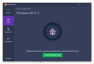 Avast Premier 17.6.2310 Final [Multi/Ru]