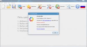 Amazing Slider Enterprise 6.7 RePack by ������ [Ru/En]