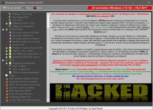 All activation Windows (7-8-10) v2 31.12.2021 [Multi/Ru]