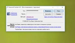 Password Cracker 4.35 Portable [Multi/Ru]