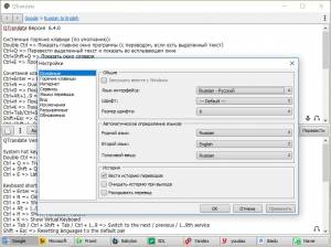 QTranslate 6.10.0 + Portable [Multi/Ru]