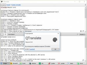 QTranslate 6.10.0 + Portable [Multi/Ru]