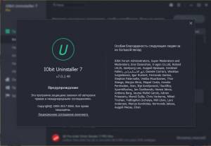 IObit Uninstaller Pro 8.0.2.19 RePack by D!akov [Multi/Ru]