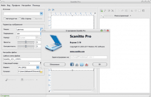 Scanitto Pro 3.18 RePack (& portable) by elchupacabra [Multi/Ru]