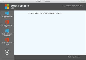 AAct 4.0 Portable [Ru/En]