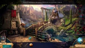 The Secret Order 4: Beyond Time