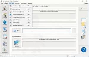 WinTools.net Premium 26.1.1 RePack (& portable) by KpoJIuK [Multi/Ru]