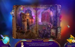 Chimeras 6: Blinding Love