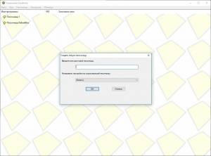 Sandboxie 5.22 [Multi/Ru]