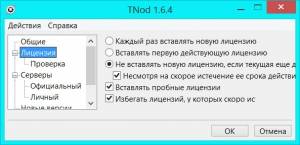 TNod User & Password Finder 1.6.4.0 Final + Portable [Multi/Ru]