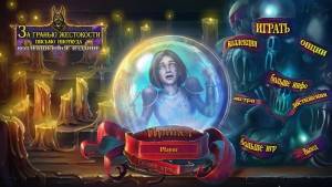 Grim Facade 10: The Message