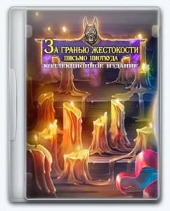 Grim Facade 10: The Message