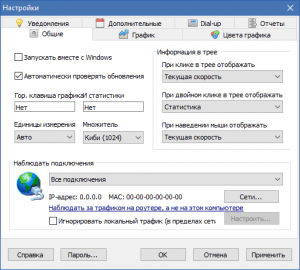 SoftPerfect NetWorx 6.2.10.21175 RePack by KpoJIuK [Multi/Ru]