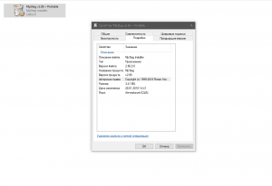 Mp3tag 3.33 + Portable [Multi/Ru]