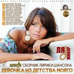 VA - ������� �� ������� �����: ������� �������