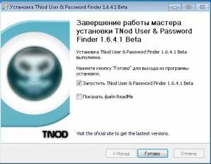TNOD User & Password Finder 1.6.4.1 Beta [Multi/Ru]