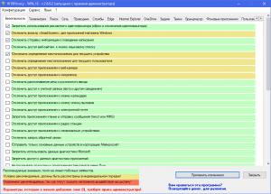 W10Privacy 5.4.0.0 + Portable [Multi/Ru]