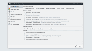 ScreenToGif 2.42.1 + Portable [Multi/Ru]