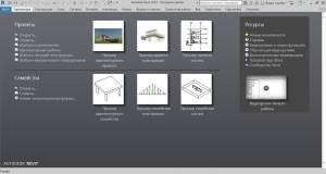Autodesk Revit 2019 16.0.49.0 [Multi/Ru]