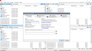 Q-Dir 12.34 + Portable [Multi/Ru]