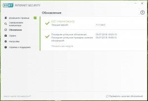 ESET NOD32 Antivirus / Internet Security / Smart Security Premium 11.2.63.0 RePack by KpoJIuK [Multi/Ru]