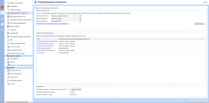 Kerio Control 9.1.4 - 9.2.6 [i386, amd64] 1xCD
