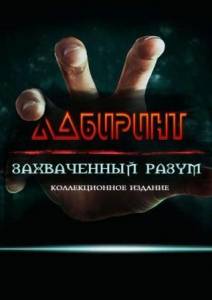 �������� 4: ����������� �����