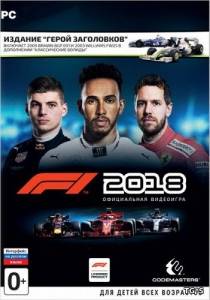 F1 2018: Headline Edition