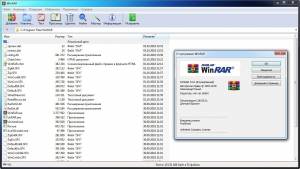 WinRAR 5.61 Final RePack by PooShock [Ru/En]
