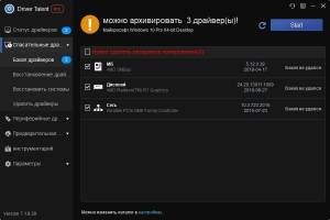 Driver Talent Pro 7.1.8.30 [Multi/Ru]
