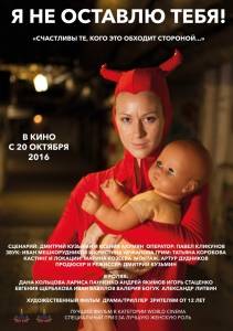 � �� ������� ����!