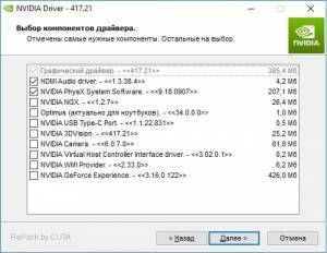 Nvidia DriverPack Hotfix v.417.58 RePack by CUTA [Ru]