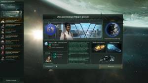Stellaris: Digital Anniversary Edition
