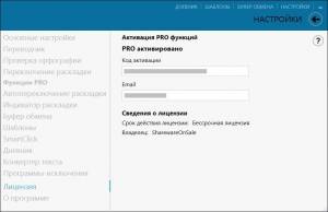 Everylang PRO 3.4.0.0 + Portable [Multi/Ru]