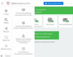 Avira Antivirus Pro 2019 (15.0.43.24) RePack by EnVyMe [Ru]