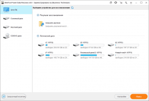 MiniTool Power Data Recovery 12.8 Technician RePack (& Portable) by elchupacabra [Multi/Ru]