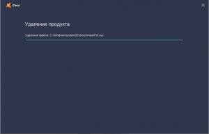 Avast Clear 22.7.7403.0 [Multi/Ru]