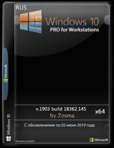 Windows 10 x64 Pro for Workstations v1903 build 18362.145 x64 by Zosma (02.06.2019)
