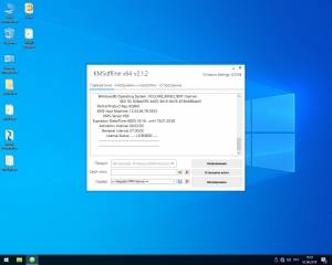Windows 10 x64 Pro for Workstations v1903 build 18362.145 x64 by Zosma (02.06.2019)