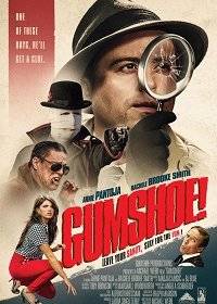 ��������! ��� ������� �������� - �����!