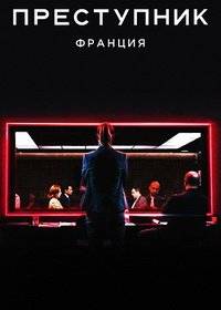 ����������: �������