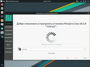 MANJARO GNOME JUHRAYA 18.1.0 [i386, x86-64] 1xDVD (2019-09-12)