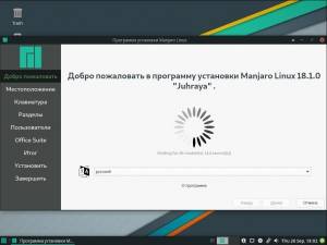 MANJARO XFCE JUHRAYA 18.1.0 (2019-09-12) 18.1.0 [i386, x86-64] 1xDVD