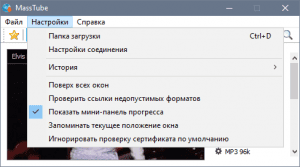 MassTube Plus 12.9.8.360 RePack (& Portable) by D!akov [Ru/En]
