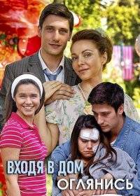 ����� � ���, ��������