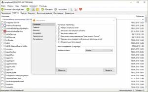 simplewall 3.8.6.1 + Portable [Multi/Ru]