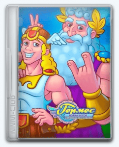 Hermes 2: War of the Gods