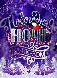 ���������� ���� �� ������