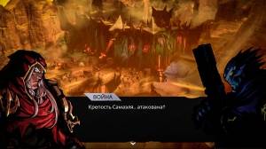 Darksiders Genesis + �����������
