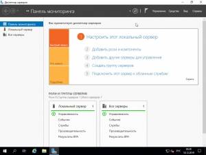 Windows Server 2019 LTSC 1809 (build 17763.914) updated_December_2019 - ������������ ������ �� Microsoft MSDN [Ru/En]
